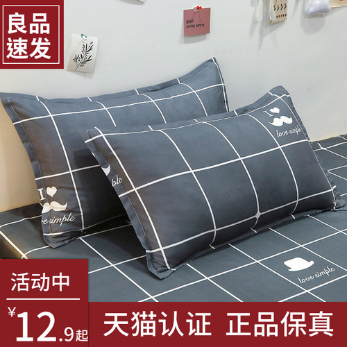 不起球 不褪色 不缩水，柔软舒适