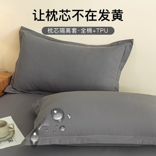 100%全棉防水防头油枕套枕芯套