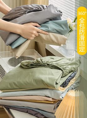 床笠单件全包床罩2025新款床套床单套罩床垫保护罩非纯棉全棉防尘