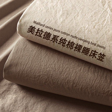 2025新款四季通用纯棉床笠单件全棉床罩床垫保护罩防尘床单三件套