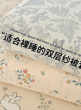 双层纱被套单件2025新款单独1.5米非全棉纯棉单人被罩150x200x230