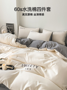 新疆 被套单件150x200x230宿舍单人被罩单独被单非全棉纯棉202 包邮