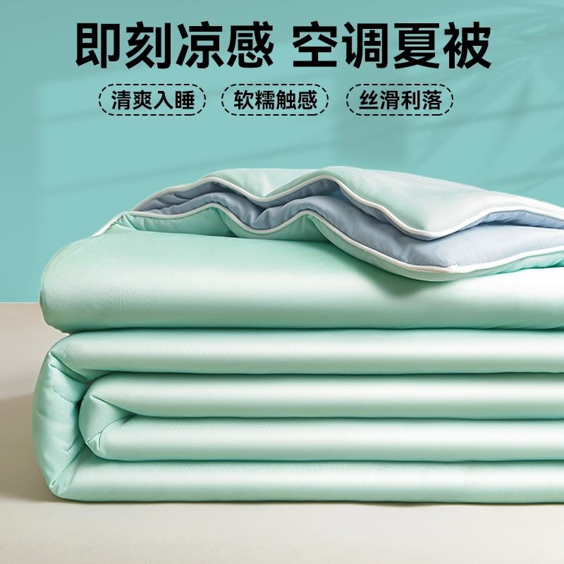 ���콢�������+����������б�˿ ˿����˯ �ܾ����ȡ� ��ͯ�ı���110x150cm��͸�������� ��ϴ�����š� ��A��ĸӤ���á���˿������