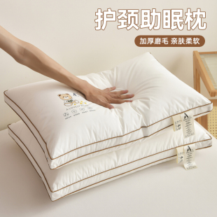 儿童枕头护颈椎助睡眠男学生宿舍单人一只装 枕芯成人女生睡觉舒适