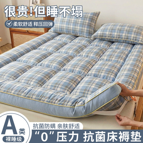 抗菌面料 抑菌纤维填充 科技深度睡眠