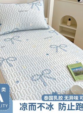 夏季冰丝床单单件90x200学生宿舍单人凉感被单乳胶凉席子2025新款
