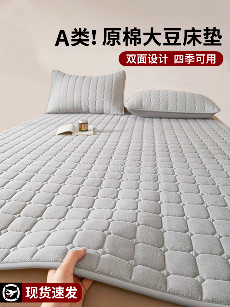 床垫软垫家用卧室薄款床褥垫子150x180x200学生宿舍单人床护垫被