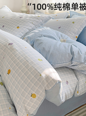 纯棉被套单件100全棉2025新款被单150x180x200x230宿舍单双人被罩