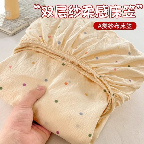夏季双层纱床笠罩单件2025新款全包床垫床包单双人四季通用床套