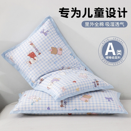 【100%里外全棉】儿童宝宝枕头