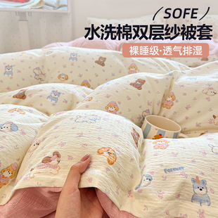 2025新款 被套单件150x200x230宿舍单人单独被罩被单非全棉纯棉180