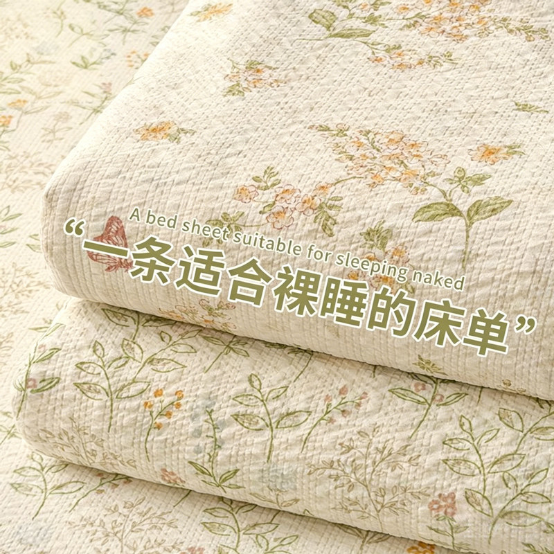 夏季a类双层纱床单单件2026新款宿舍非全棉纯棉被单人枕套三件套3