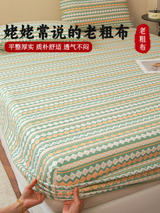 加厚老粗布床笠罩单件夏季2025新款四季通用床垫保护罩凉爽床罩子