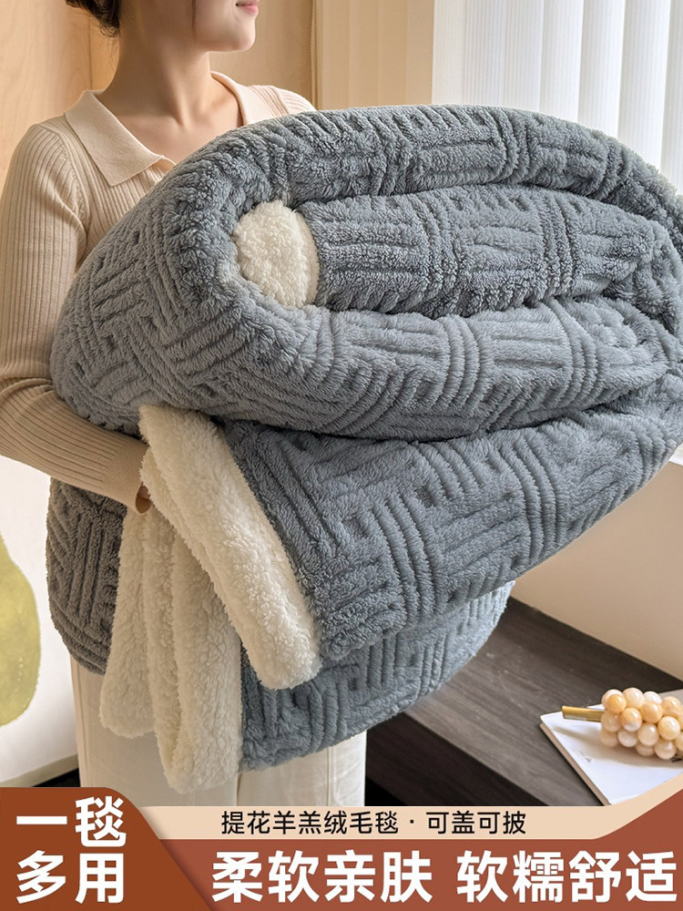 冬天加厚羊羔绒毛毯盖毯珊瑚绒办公室午睡牛奶绒披肩沙发毯小被子,床上用品,休闲毯/毛毯/绒毯,淘宝优惠券,粉丝福利购,淘宝优惠卷