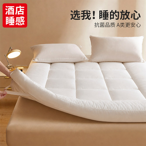 加厚床褥垫软垫家用床垫子被褥铺底学生宿舍单人180x200租房专用a