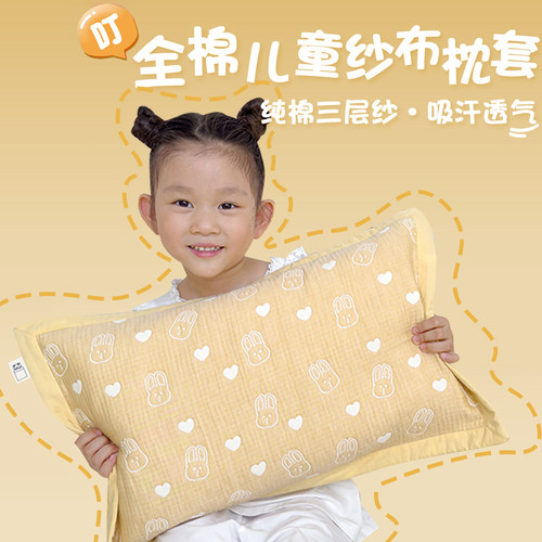 全棉纱布夹棉加厚枕头套