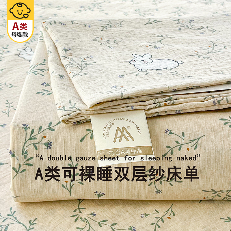 СáAŴ˫ɴ׷͸ˮϴ岻ɫ 120x230cmʺ0.8/0.9m AĸӤá˫ɴ22.9Ԫ