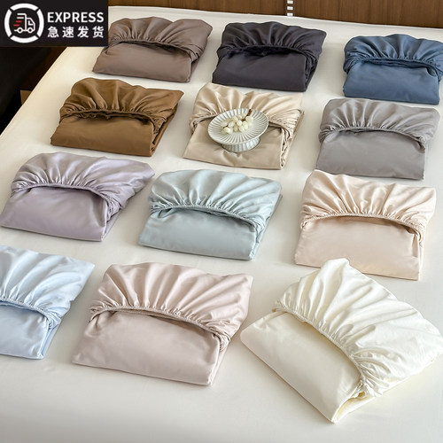 【A级母婴可用】水洗棉床笠罩