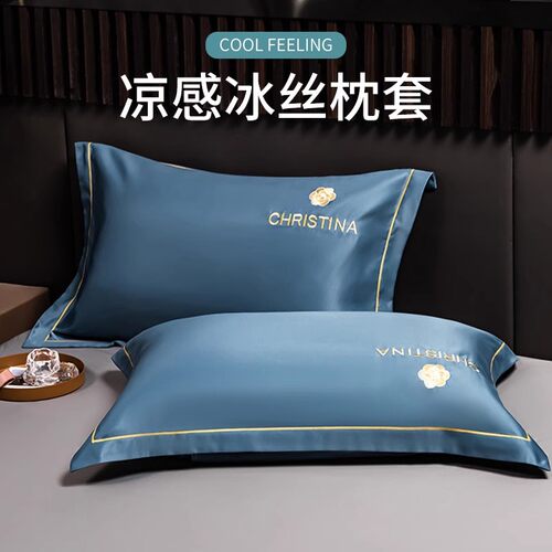 刺绣工艺水洗真丝枕套