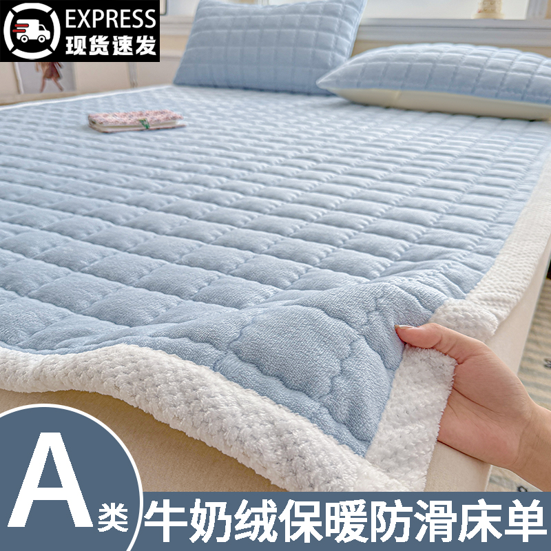 加厚【牛奶绒】床褥垫