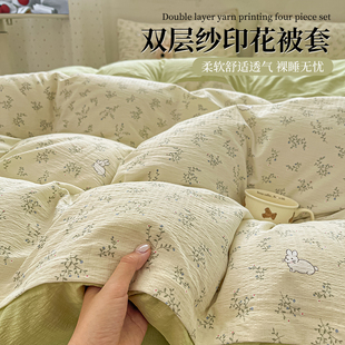 2025新款 加厚双层纱被套单件1.5米单独被罩非全棉纯棉200x230cm冬