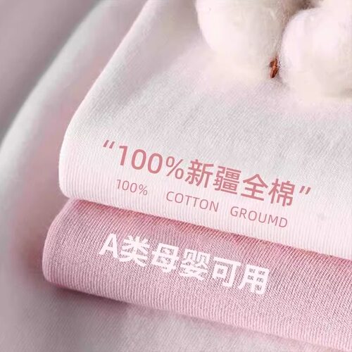 【A级母婴可用】100%新疆棉床单