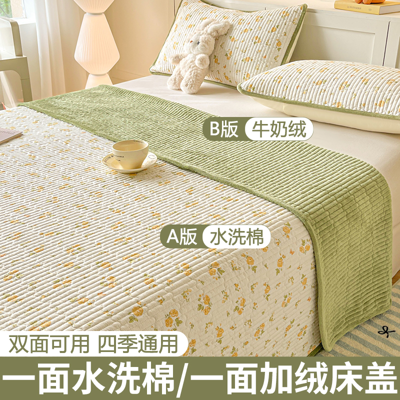 【A版水洗棉B版牛奶绒】母婴可用