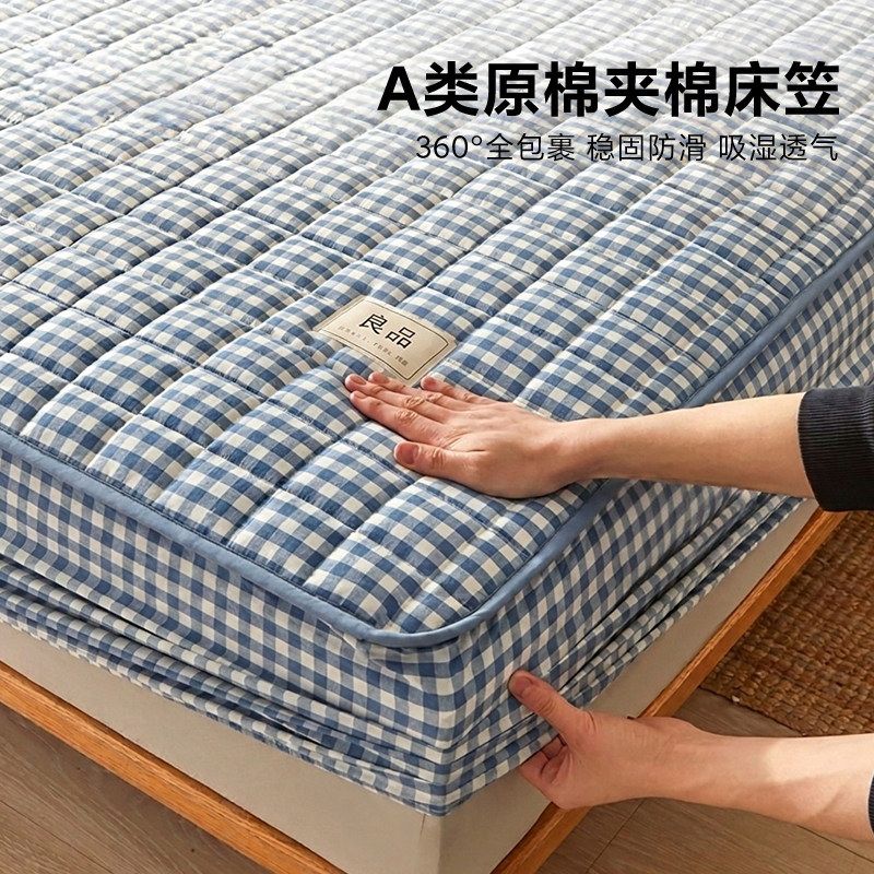 a类床笠罩全包床单150x200席梦思床套非全棉纯棉床垫保护罩三件套