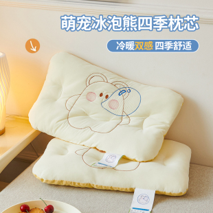 夏季 通用 A类冰丝儿童枕头6岁以上小学生枕芯幼儿园宝宝午睡枕四季
