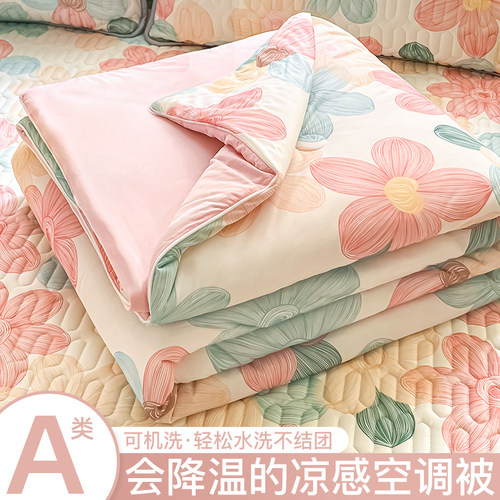 【A类抗菌防螨】凉感夏被可裸睡