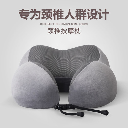 u型枕护颈专用脖飞机颈椎脖颈
