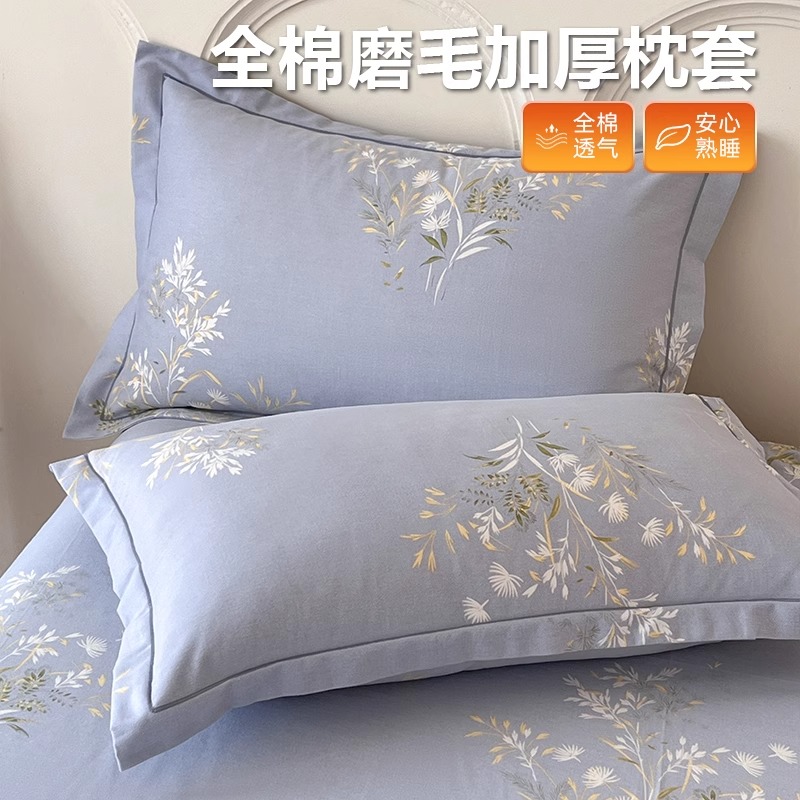 【亲肤透气】全棉枕套