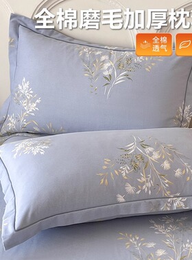 全棉加厚磨毛枕套一对装48x74cm儿童纯棉枕头套单个枕头芯内胆套