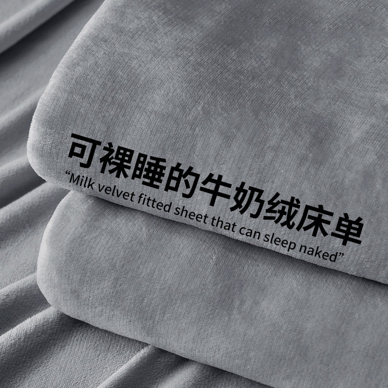 冬季加厚牛奶绒床单单件2025新款宿舍单双人法兰珊瑚绒被单毛绒毯