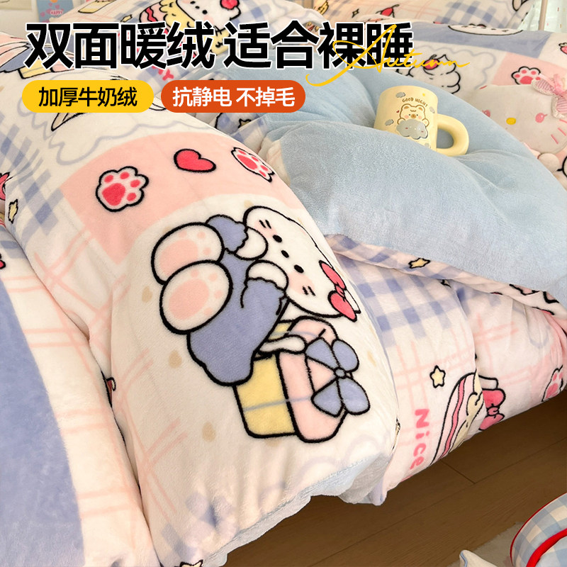 牛奶绒被套单件150x200x230冬季2025新款加绒加厚珊瑚绒被罩被单