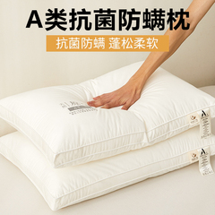 枕头枕芯一对家用护颈椎助睡眠纤维枕酒店成人枕芯学生宿舍枕头芯