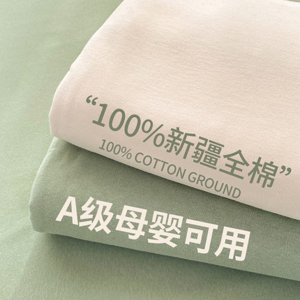 全棉床单单件冬季100纯棉学生宿舍单人水洗棉被单三件套家用1.5米