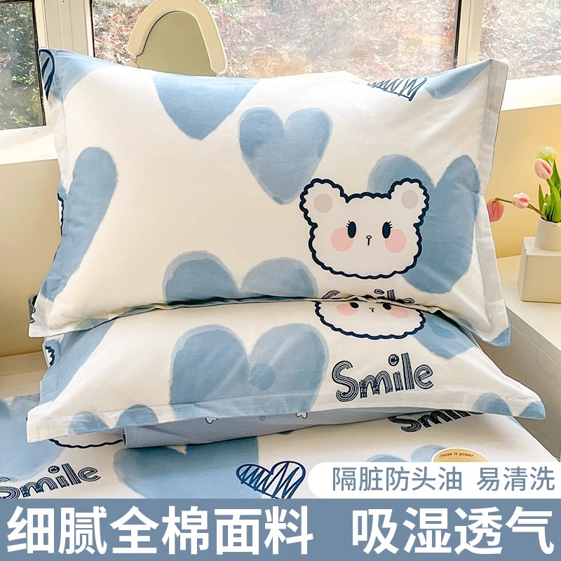 纯棉枕套一对装48×74枕头套单个学生单人宿舍全棉枕芯内胆套家用
