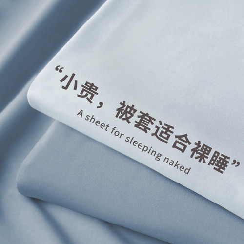 夏季被套单件宿舍单人被罩