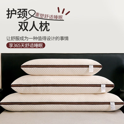 情侣双人长枕头枕芯家用护颈椎枕