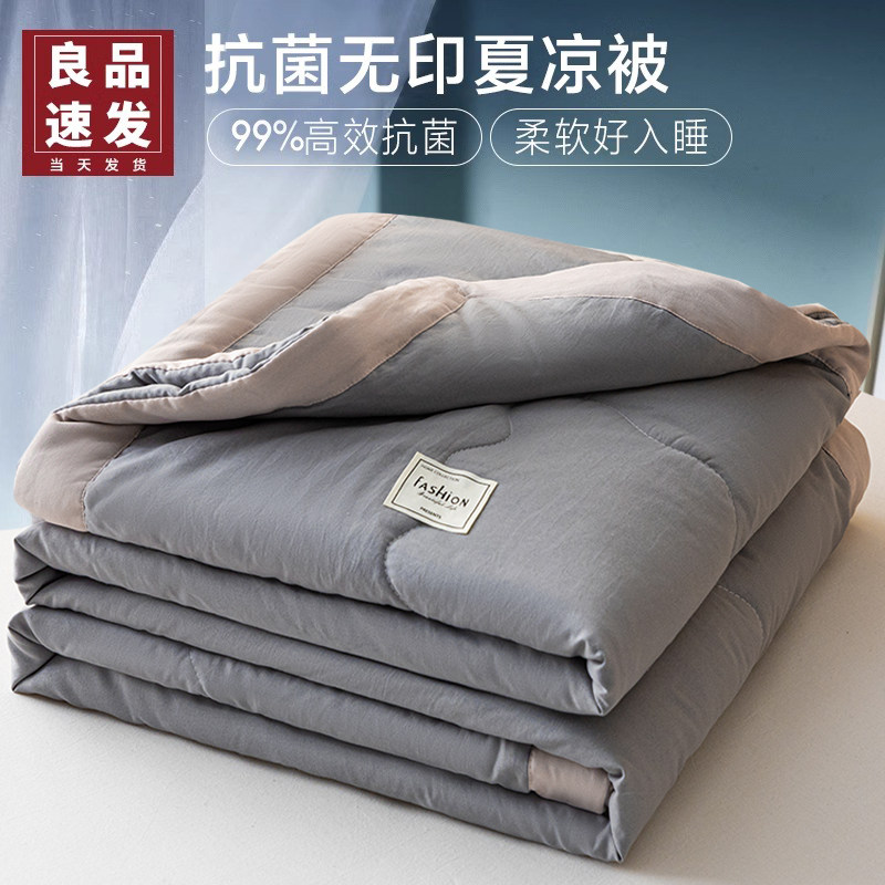 2025新款毛毯空调被夏凉被夏季儿童午睡毯子薄被子单人非纯棉全棉