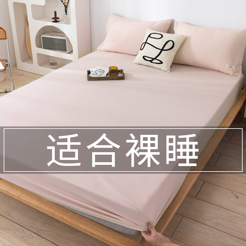 床笠单件床单全包床罩床垫保护罩