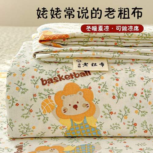 【A级母婴可用】老粗布床单单件