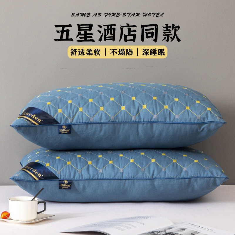 五星酒店枕头护颈椎睡觉专用助睡眠男家用整头一对学生羽丝绒枕芯