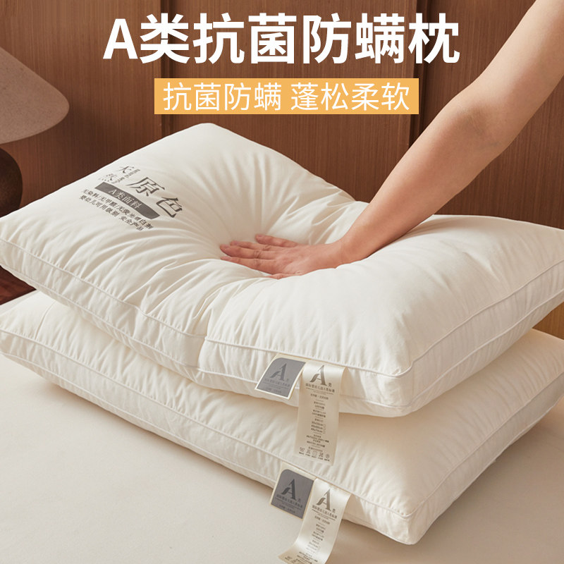 A类母婴级护颈椎枕头助睡眠