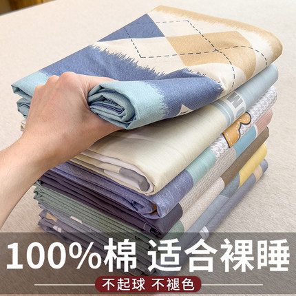 全棉水洗棉床单单件100纯棉宿舍单人被单枕套三件套夏季2025新款
