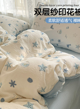 双层纱被套单件2026新款150x200x230学生宿舍单双人被罩四季通用3