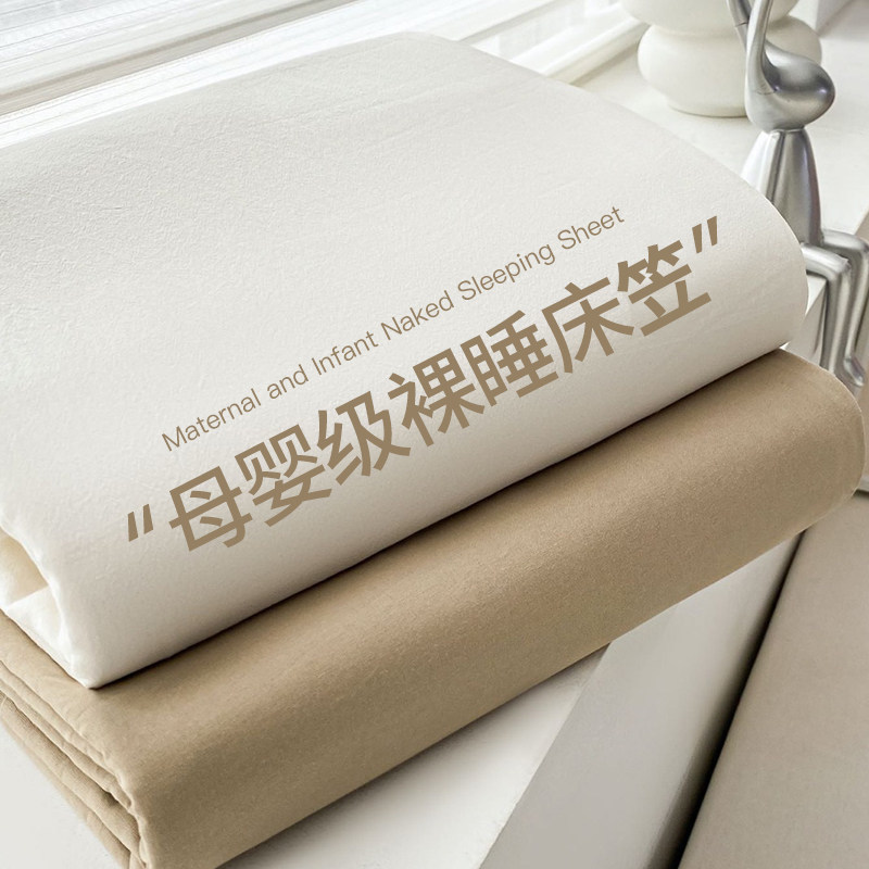 床笠罩单件纯色床单套四季通用非纯棉全棉席梦思床垫隔脏垫保护罩