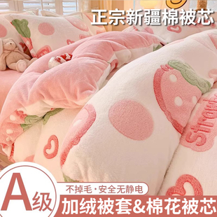 棉花被全套一整套牛奶绒被子冬被加厚保暖绒被套冬季 棉被单人被芯