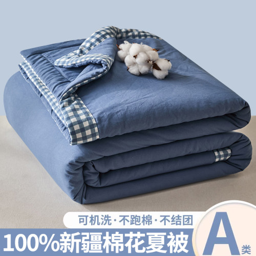 【100%新疆棉】纯棉花夏被可机洗